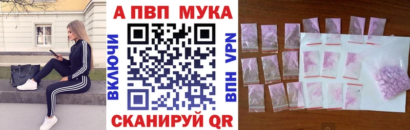 darknet как зайти  Кулебаки  Alpha-PVP СК 