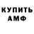 Альфа ПВП VHQ Brian Hild