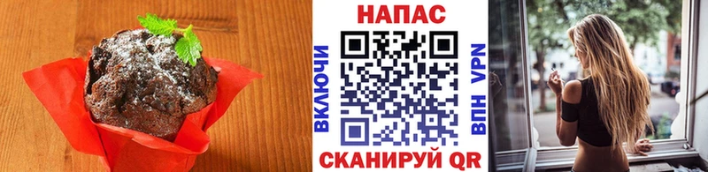Печенье с ТГК конопля  маркетплейс наркотические препараты  Кулебаки 