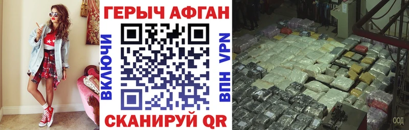 ГЕРОИН Heroin  Кулебаки 