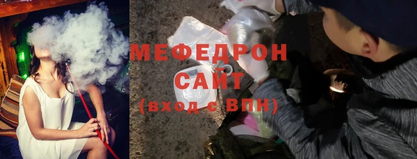 тгк Белоозёрский