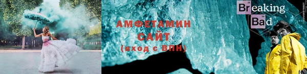 трава Беломорск
