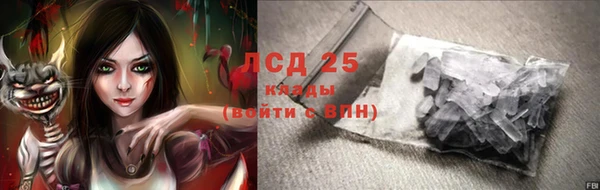 тгк Белоозёрский