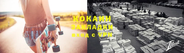 тгк Белоозёрский