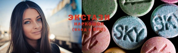 тгк Белоозёрский