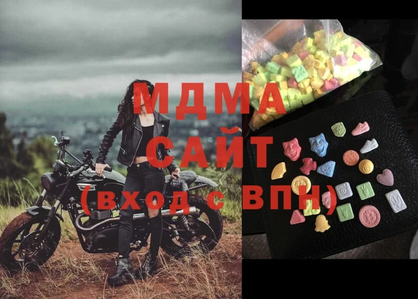 тгк Белоозёрский