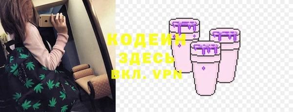 трава Беломорск