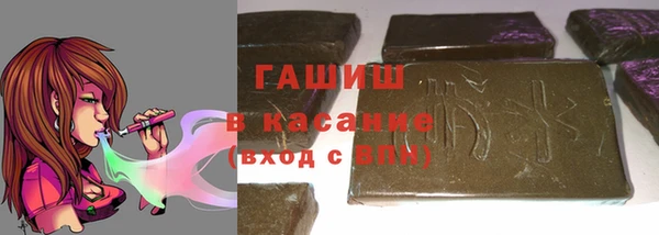трава Беломорск
