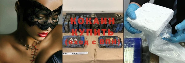 дмт Белокуриха