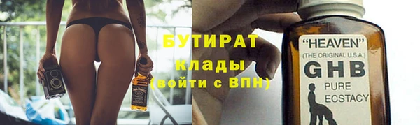 тгк Белоозёрский