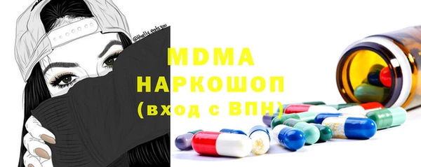 тгк Белоозёрский