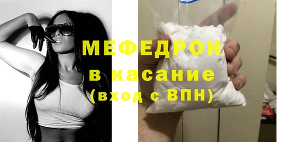 тгк Белоозёрский
