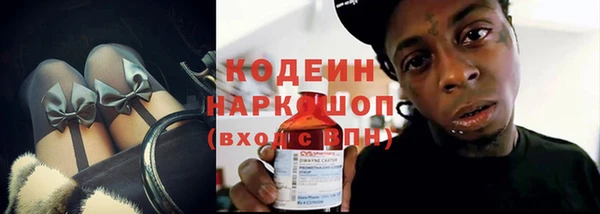 тгк Белоозёрский