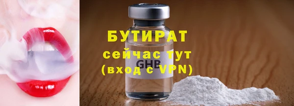 дмт Белокуриха