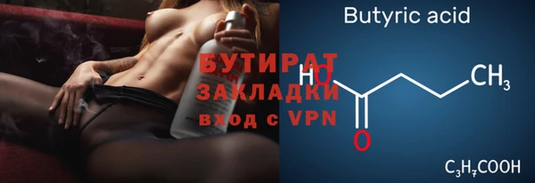 дмт Белокуриха