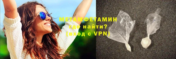 трава Беломорск