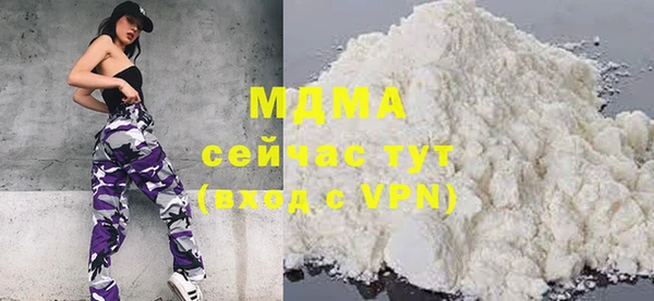 трава Беломорск