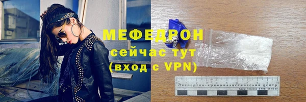 трава Беломорск
