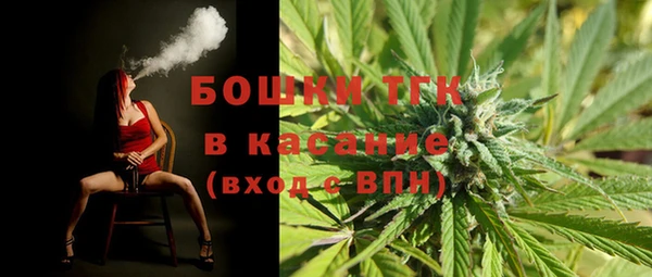 тгк Белоозёрский