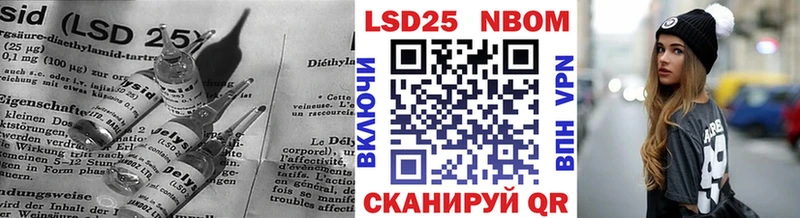 LSD-25 экстази кислота  Кулебаки 
